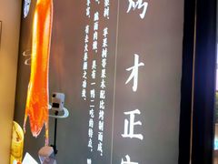 -宴礼烤鸭本味菜(蠡县商业步行街店)