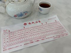 -凤城酒家(渣华道)