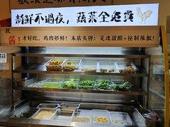 -王二爷药膳鸡(仙林学衡路店)