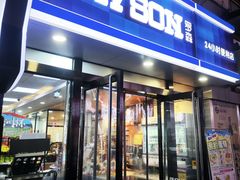 -嘉华国际商业中心