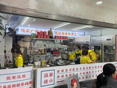 -百花传统甜品店(原址店)