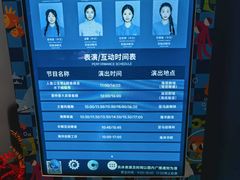 -重庆欢乐海底世界