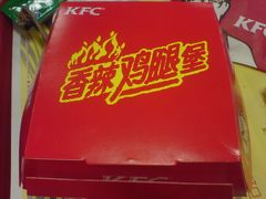 DSC00478-肯德基(观前新店)