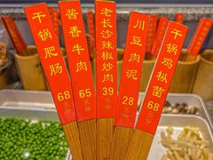 -渔悦潇湘·酸菜煮鱼(岳麓山店)