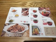 -九毛九西北菜(大东海店)