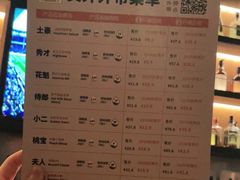 菜单-猫员外精酿啤酒馆(国速荟店)