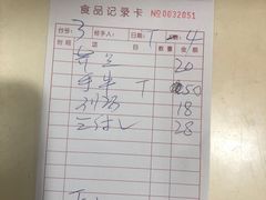 -醉贤居