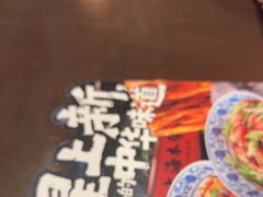 -王繁星面馆(西安熙地港店)