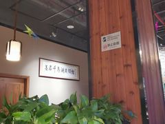 大堂-姜君·千岛湖鱼头馆(浦东大道店)