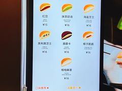 -泽田本家·铜锣烧(环贸店)