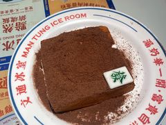 -文通冰室(东方宝泰店)