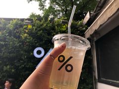 -% Arabica阿拉比卡咖啡(武康路店)