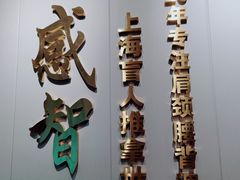 -感智盲人按摩·艾灸·肩颈SPA(岗厦店)