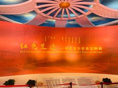 -呼伦贝尔民族博物馆