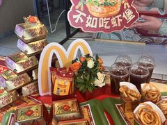 -麦当劳·得来速店(星沙大道店)