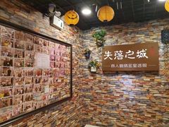 -失落之城密室逃脱沉浸剧场(江北龙湖星火路店)