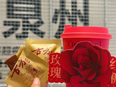 -莓超疯(百源店)