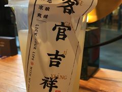 -和府捞面(壹方天地店)
