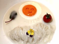 -火璽·園