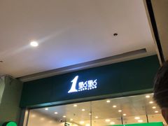 -太原茂业天地购物中心