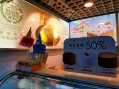 -BreadTalk面包新语(长寿路地铁站店)