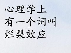 -观心实验室·心理咨询(上海旗舰店)