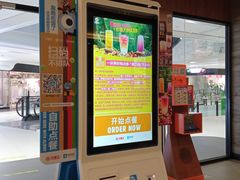 -汉堡王(砂之船奥莱店)
