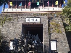 iphone_upload_pic-天龙八部武侠城