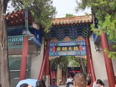-比干庙景区