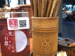 -奎元馆.百年奎元.非遗传承(西湖边的解放路店)