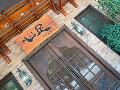 -心足私家足疗SPA(海岸城店)