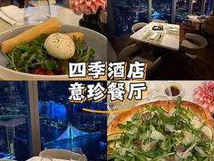 -广州四季酒店·意珍·意式自助餐