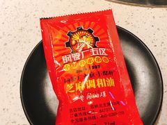 -钢管厂五区小郡肝串串香(南山店)