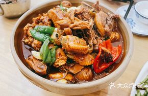 Moling Free-range Chicken
