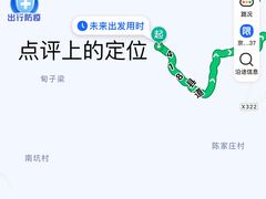 -空中草原