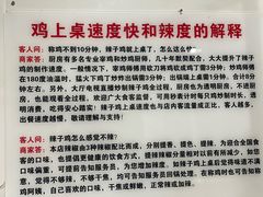 -林中乐辣子鸡(歌乐山总店)