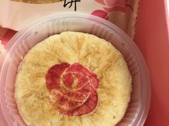 -好利来(欧亚商都店)