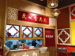 -赵记传承(广州越秀五羊新城店)
