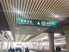 -南昌西站
