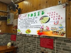 -手擀菠菜面(西康路店)