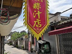 -长远七记