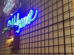 -阿记烧烤(大兴新区店)