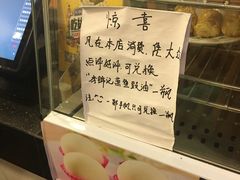 -嘉旺港式茶餐厅(延长中路店)
