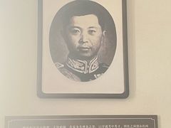 -曹禺故居纪念馆