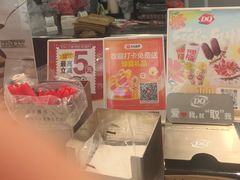 -DQ·蛋糕·冰淇淋(金鹰天地店)