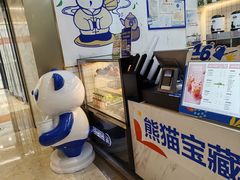 -茶百道(中海环宇城店)