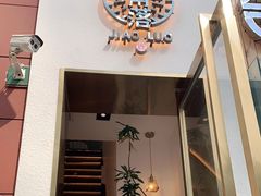 门面-角落低卡烘焙(正弘城店)