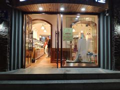 门面-丁香西饼屋(桂林路店)