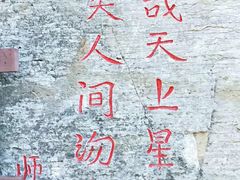 -沕沕水生态风景区