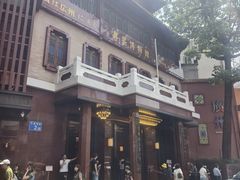 -广州酒家(文昌总店)